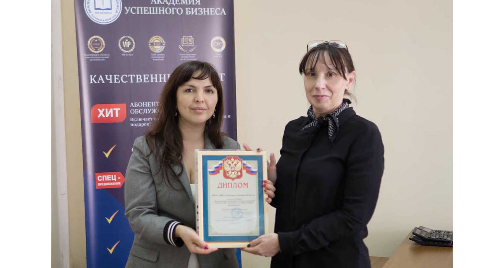 Кошелева Ольга