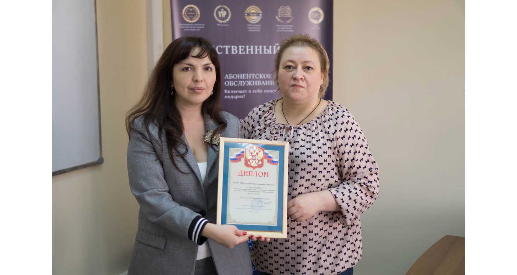 Решетникова Елена