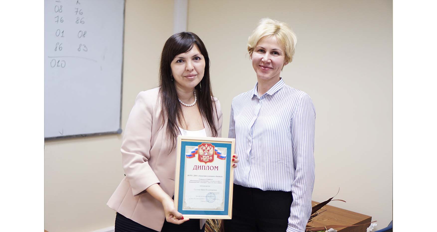 Суслова Ирина Владимировна