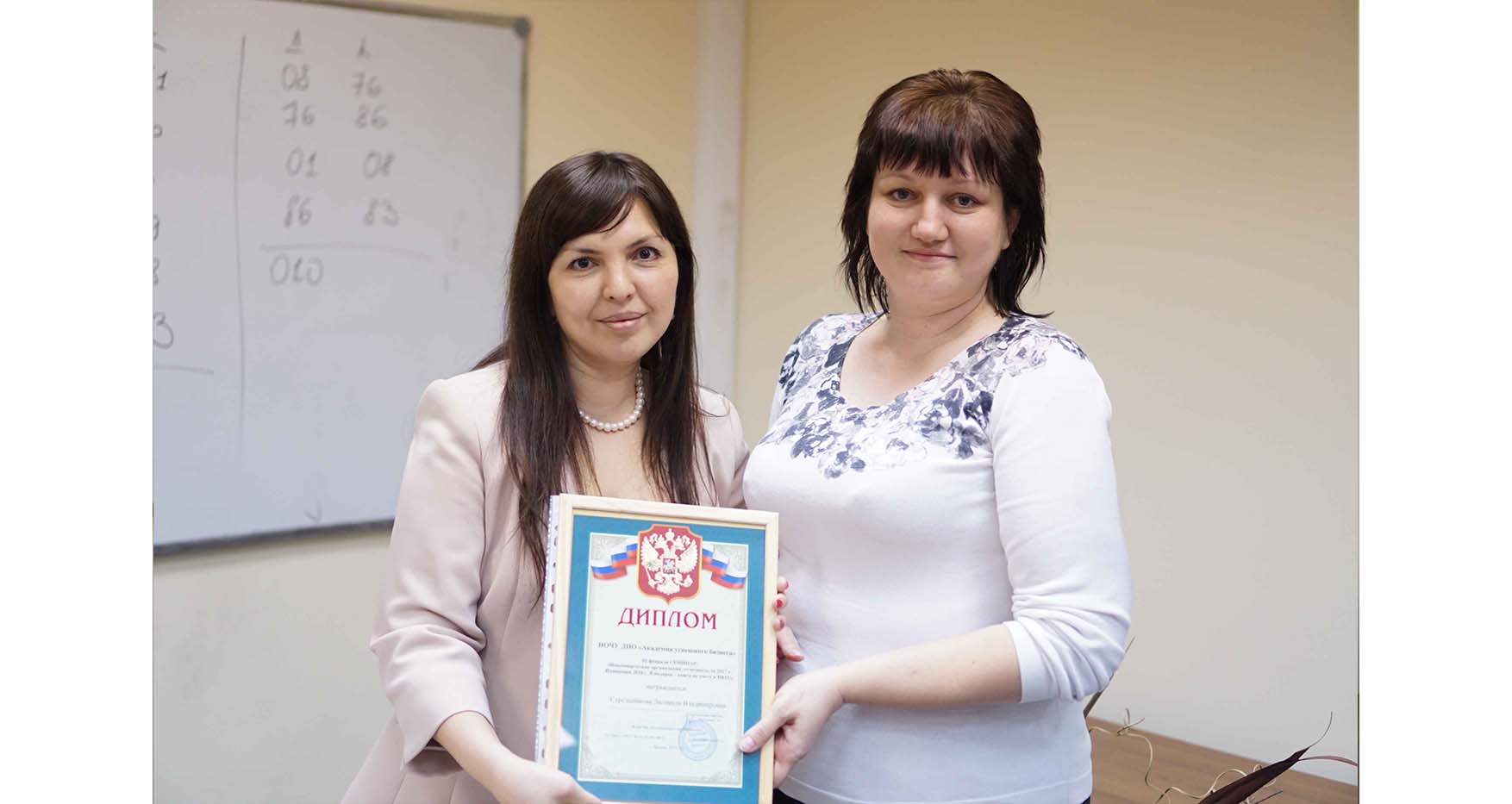 Стрельникова Людмила Владимировна