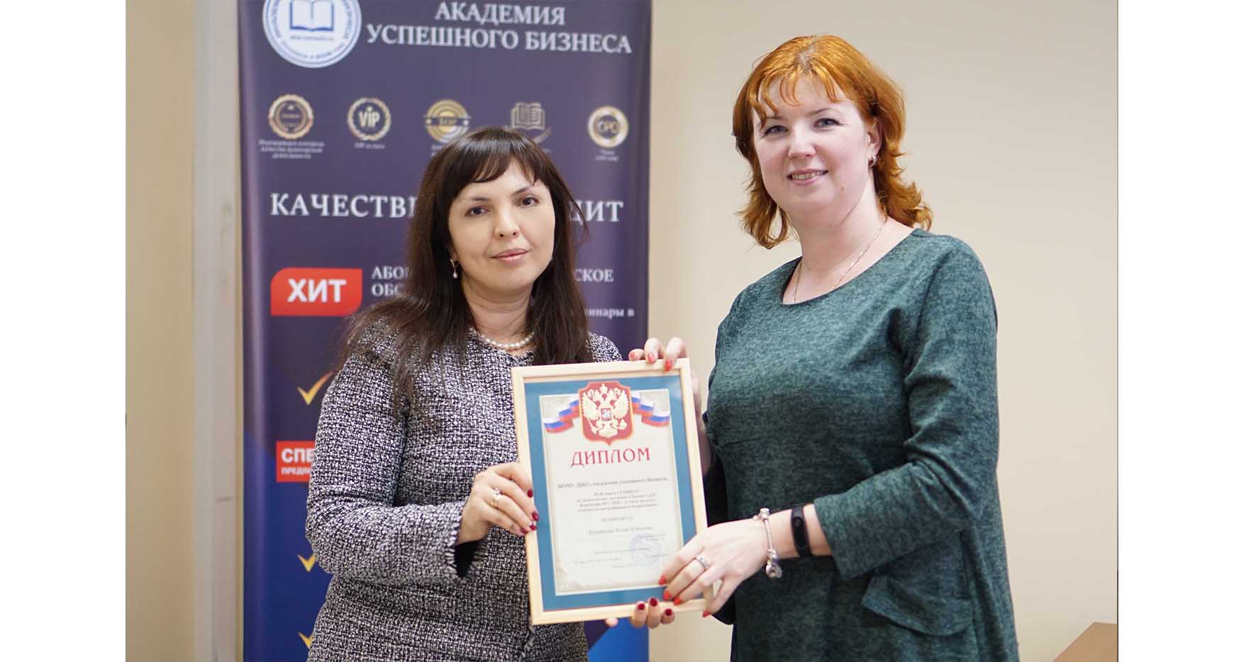 Ильинская Юлия