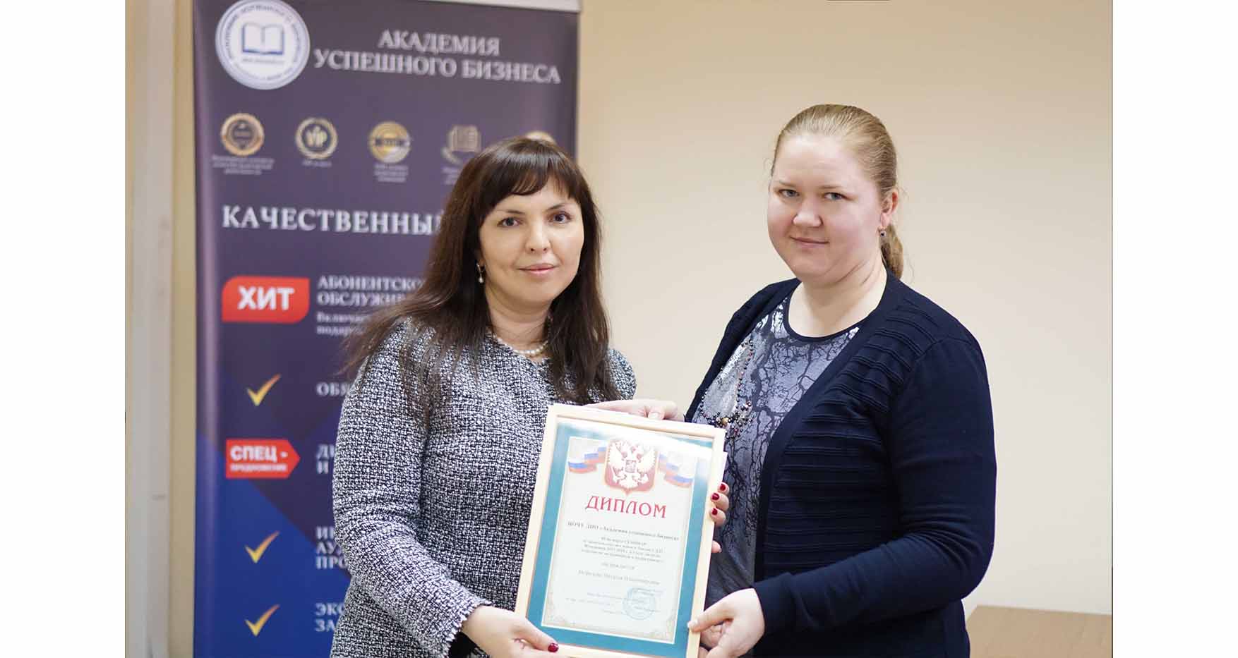 Нефедова Наталья