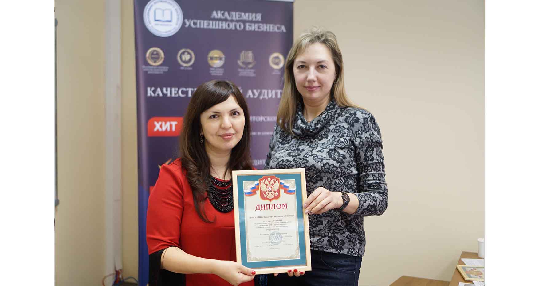 Машкова Елена